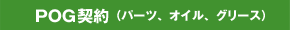 POG_ip[cAICAO[Xj