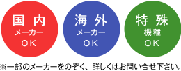[J[OKECO[J[OKA@BOKBꕔAڂ͂₢