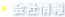 Џ